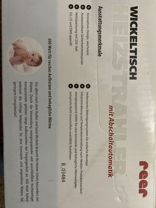 Печка за стена REER, за бебе