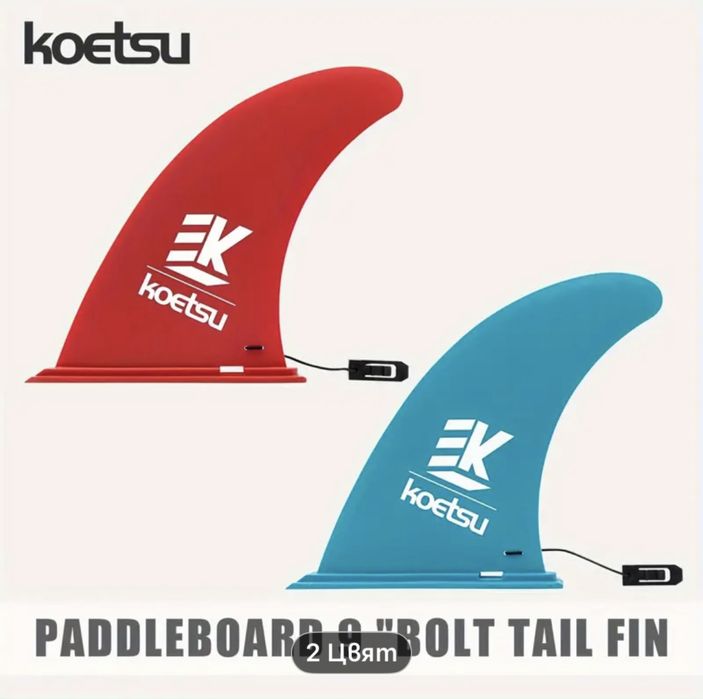 Падъл борд - SUP /Stand Up Paddle Board/