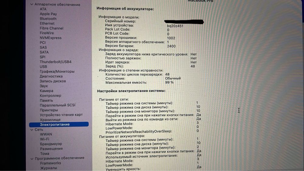 apple macbook pro 13 8gb / 512 gb A2338 iphone