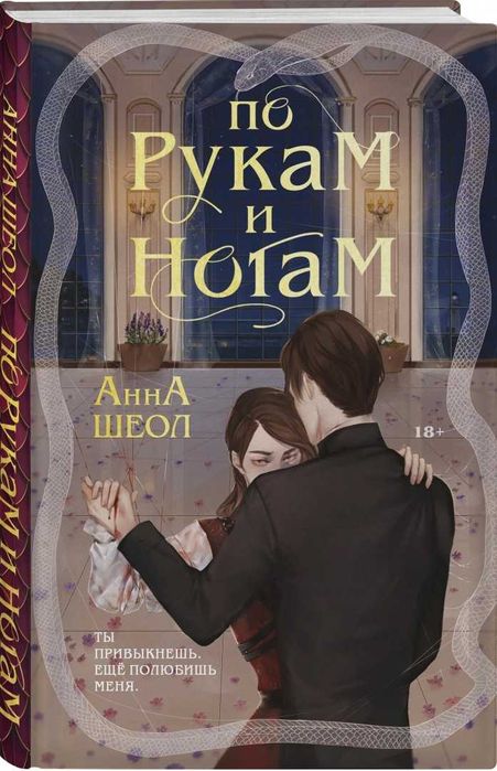 Продаю книги по хорошей цене