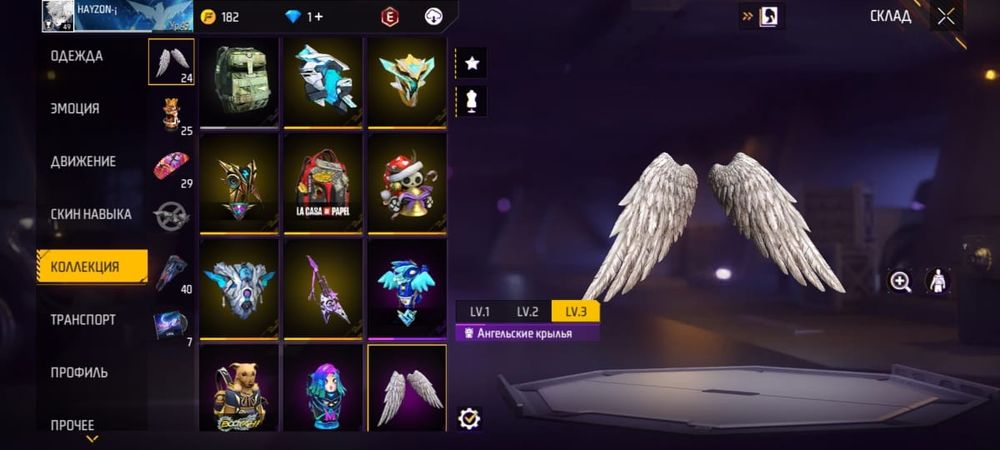 Free Fire аккаунт