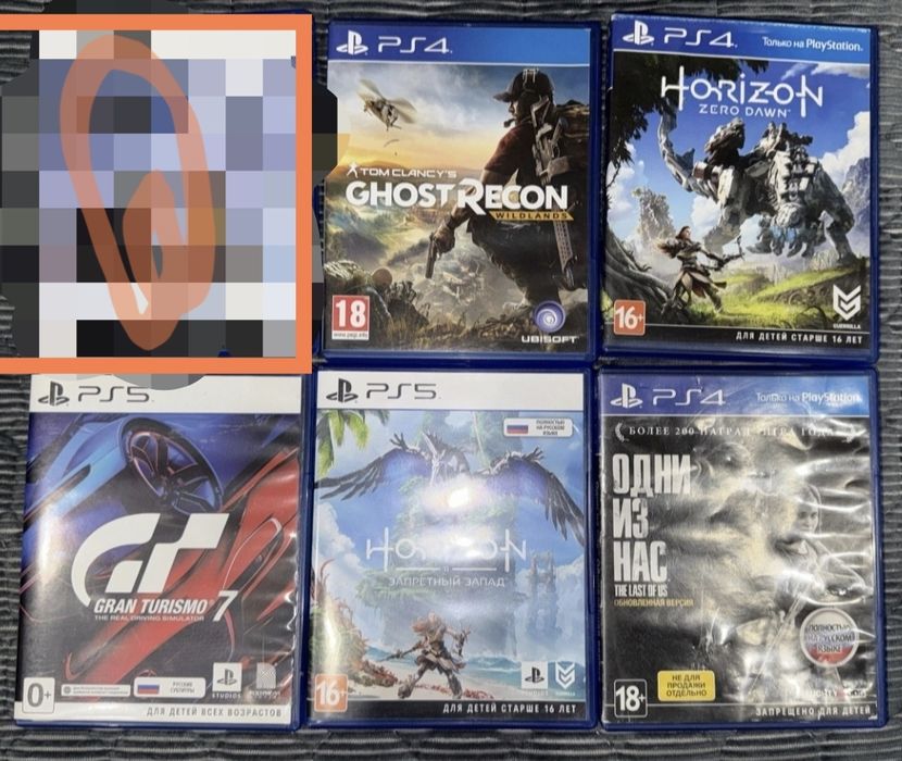 Продам диски ps5/ps4