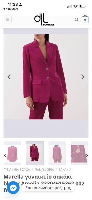 Marella уникален костюм от 2 части цвят фуксия