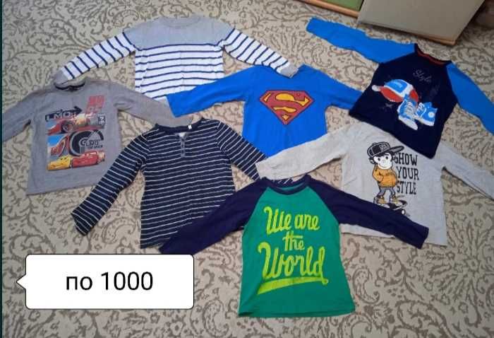 Кофты на мальчика  5-7 лет