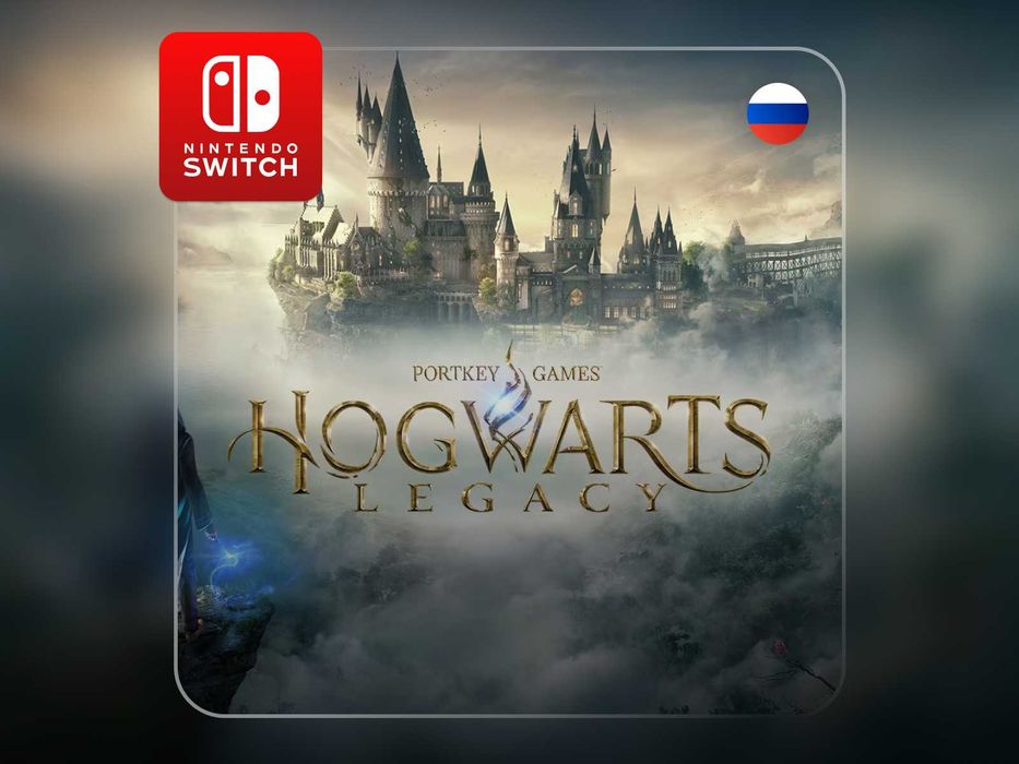Hogwarts Legacy - Nintendo Switch