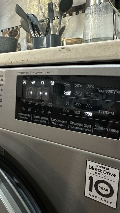 Стиральная машина LG 6 кг, рабочая