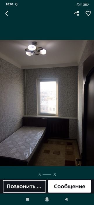 Метро Ойбек 3/7/9