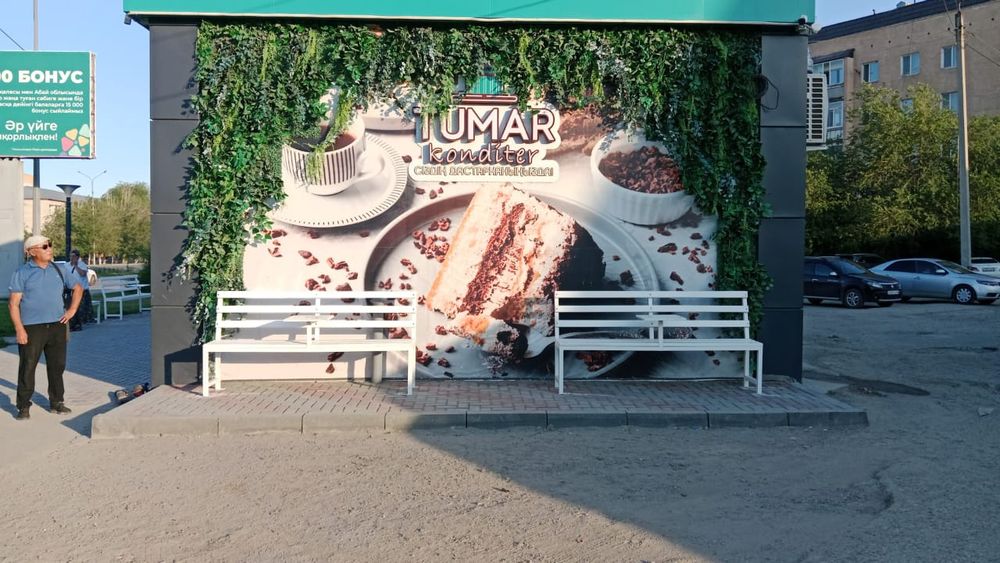 Уличные скамейки