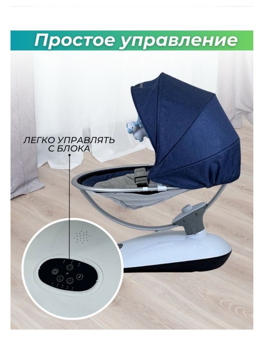 Продам люльку-шезлонг