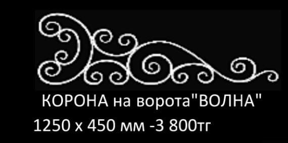 Сварочные работы