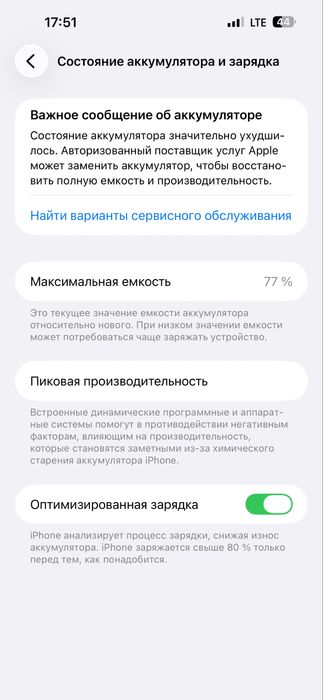 Iphone 14 pro max 256gb