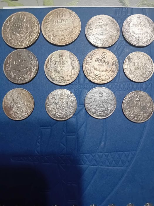 Български монети ,Царска България