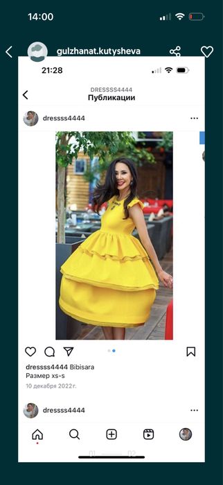 Платья от казахстанского бренда Bibisara