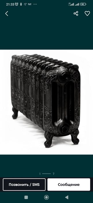 Ботореи б/у  дизайнерские