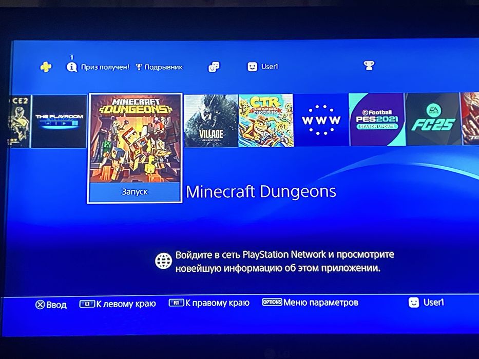Продется Ps4 slim на 1tb