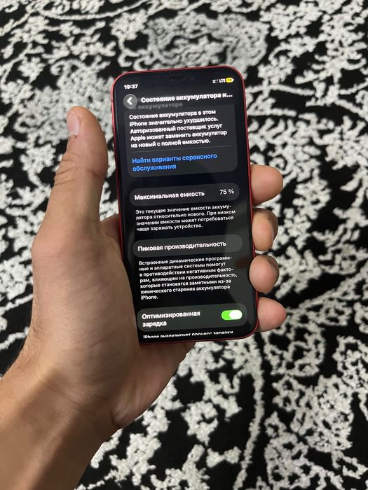 Iphone 12 mini 64gb