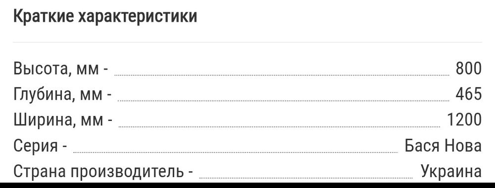 Продается комод !!!