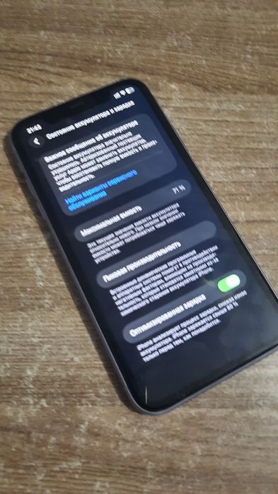 Iphone 11 отл состояние