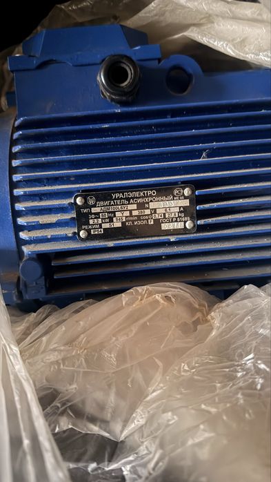 Продам новый электродвигатель