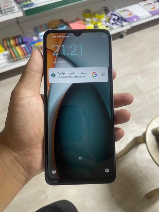 Redmi A3.