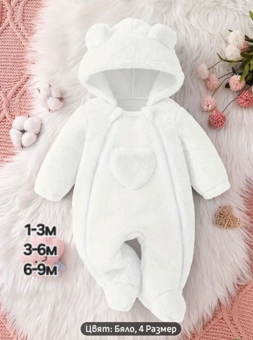 Бебешки детски космонавт зимен гащеризон за бебе