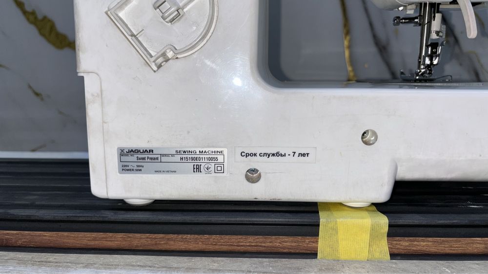 Швейная машина