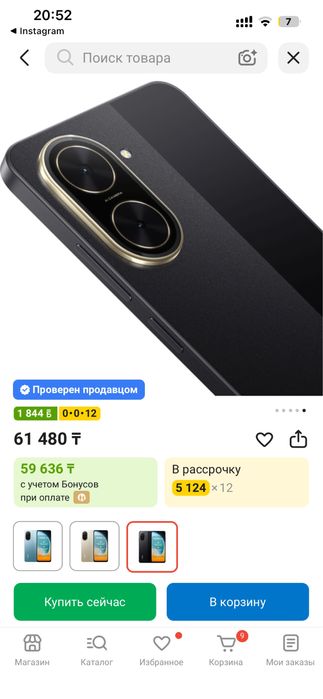 Поко с71 128 гб