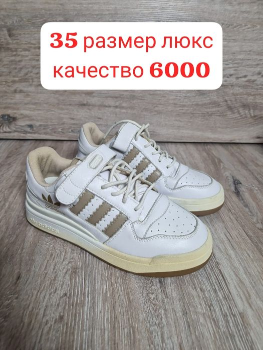 Обувь скидка кроссы