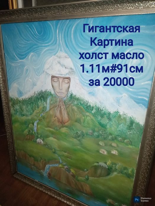 Очень дёшево. ! Шик