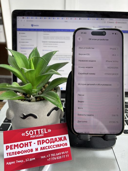 Iphone 14 pro 256 akb 86% Sottel 7-12