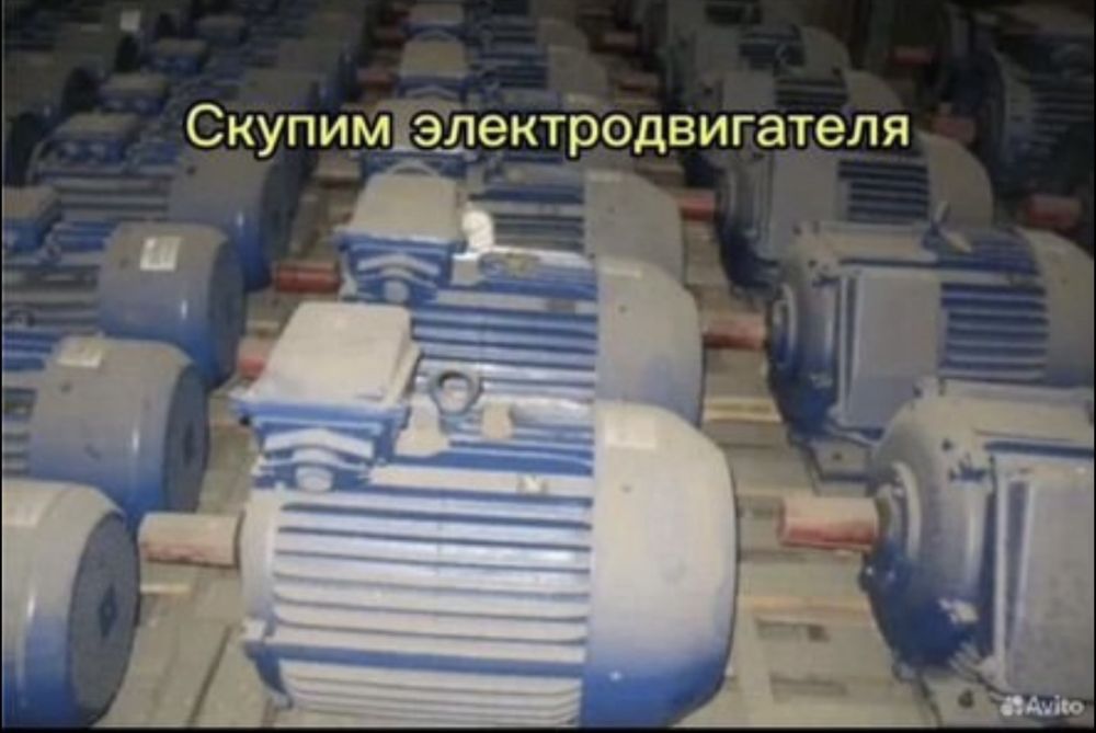 Электродвигатели , насосы , тельфера