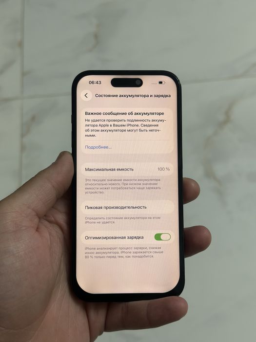 Iphone 14pro 128gb