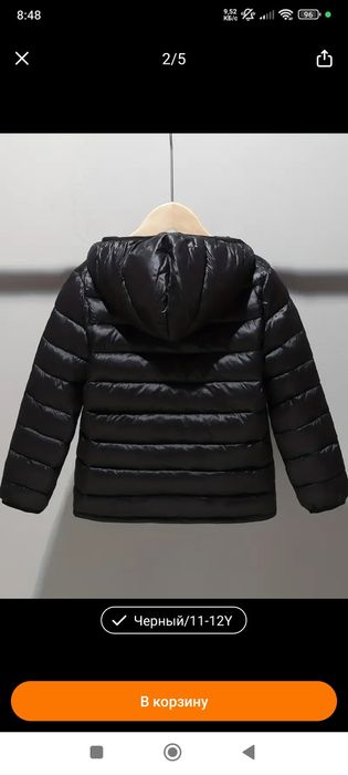 Продам детские вещи