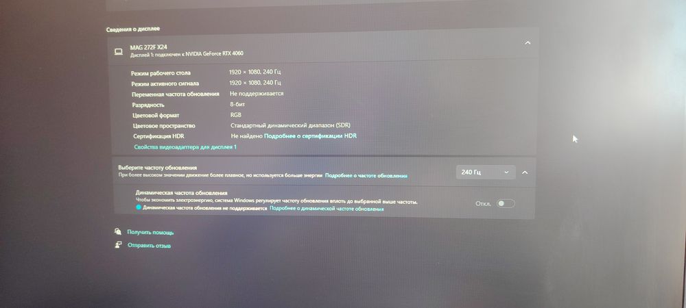 I5 12400f RTX 4060 Zotac Gaming 8Gb