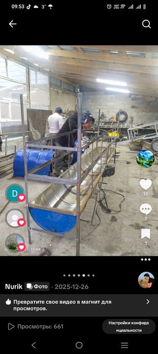 Науа кормушка размеры