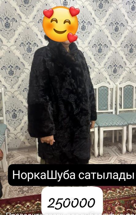 Продам шубу трансформер