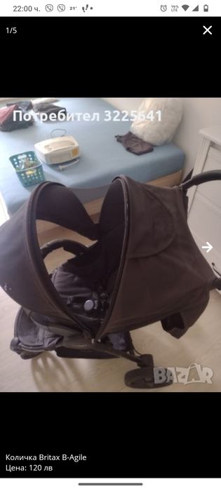 Детска количка Britax B-Agile