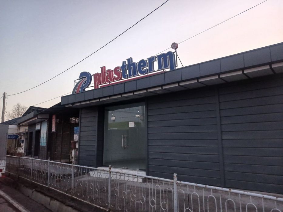 Сдается в аренду строительный товарный магазин