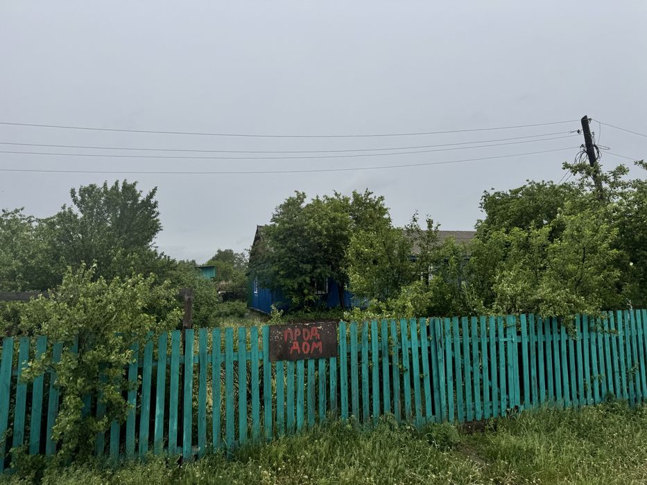 Продается дом в сельской местности