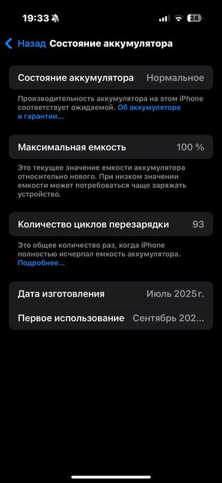 Iphone 16 Pro 128 GB