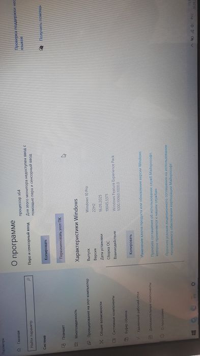 Noutbook Acer sotiladi holati yaxshi