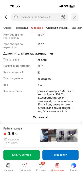 Продам видекамеры , почти новые
