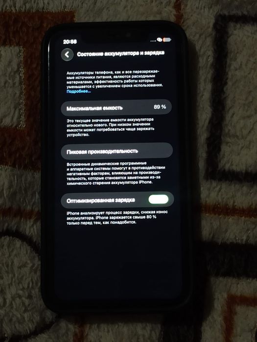 Продам iPhone 11