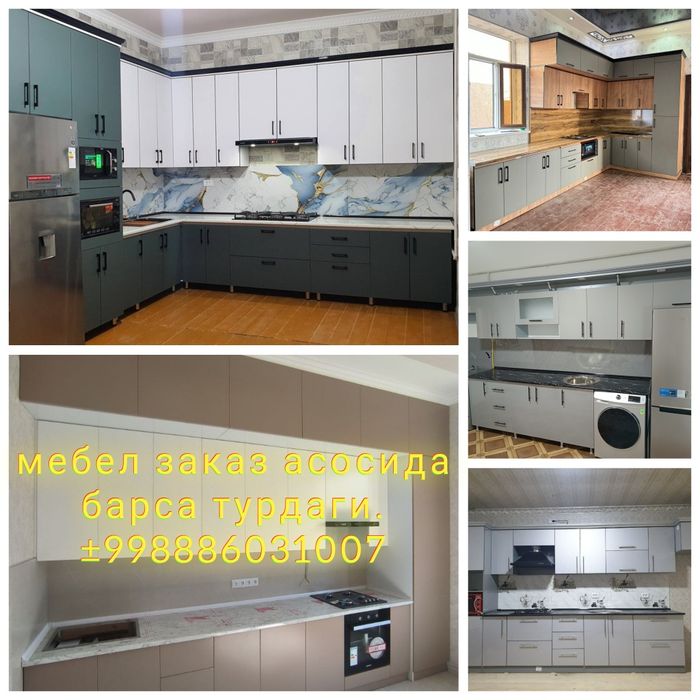 mebel zakaz barcha turdagi