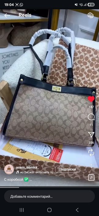 Продаю Сумку Coach