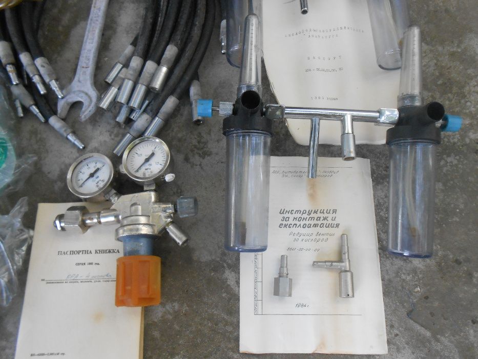 Кислородна апаратура на военните медици/армейска,военна/