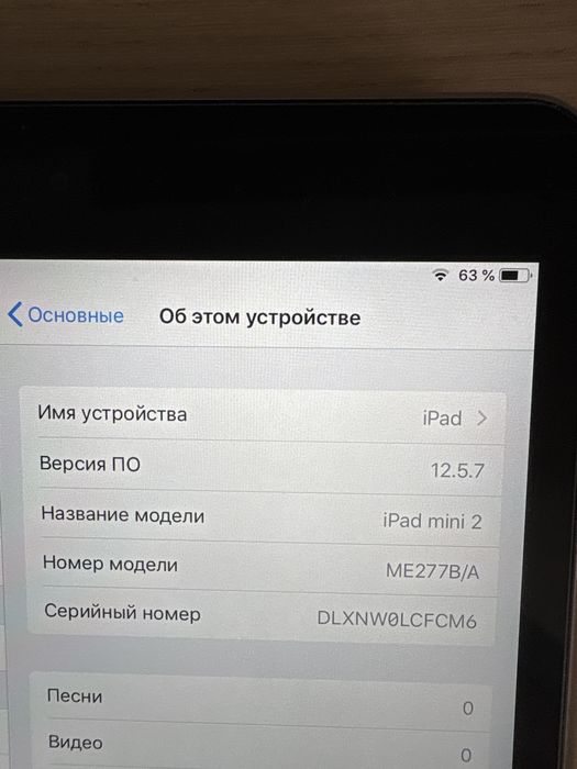 Ipad mini 2 32 ГБ