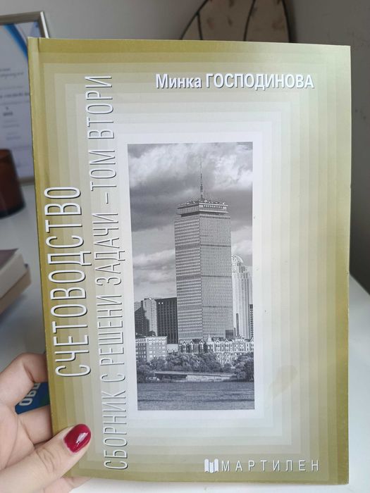 Учебници за 11 клас по профилирани предмети