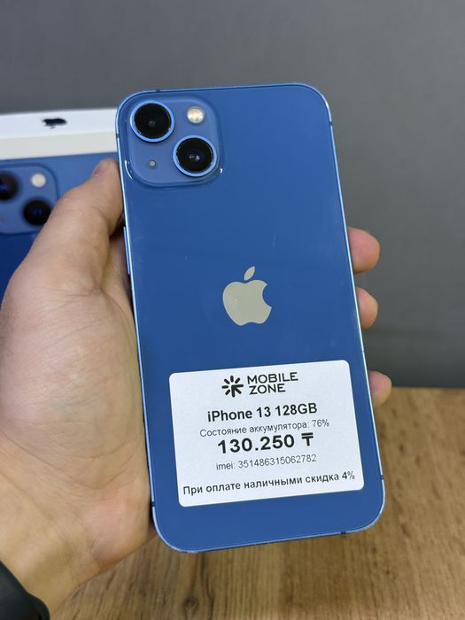 Phone 13 128 GB | Mobile Zone