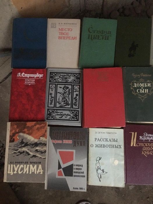 Книги художественная литература. Китоблар